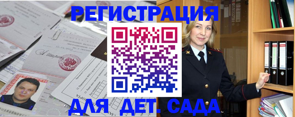 найти адрес прописки в Покрове