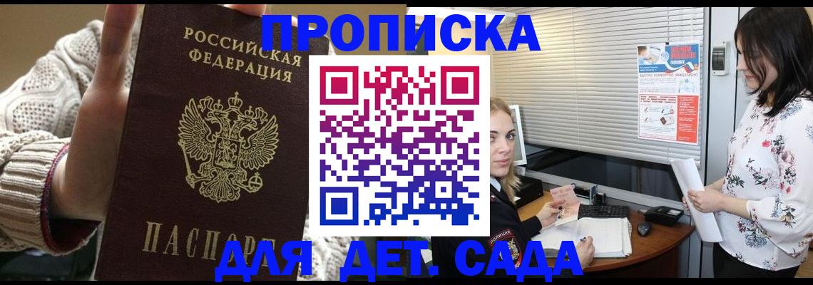 пропишу в квартире в Покрове