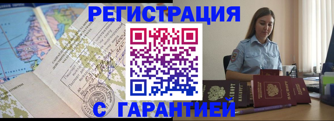 регистрация для дет. сада в Покрове